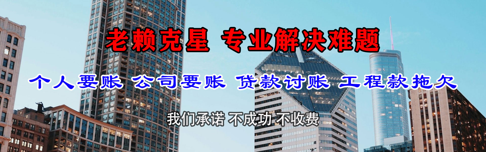 石渠清账公司