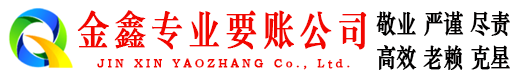 石渠清账公司
